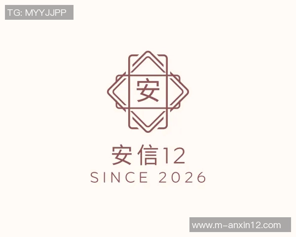 2026电竞新闻深度解析DOTA2战队WE的游戏节奏与战术布局